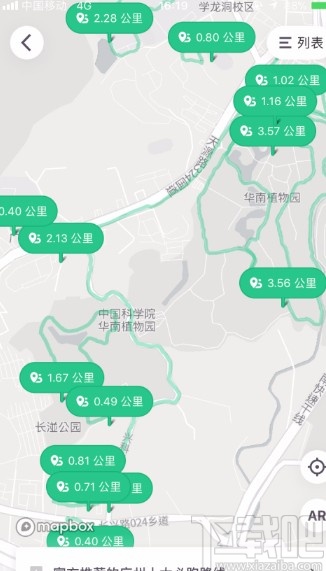 keep怎麼顯示運動軌跡-keepapp查看跑步軌跡圖的方法-下載吧