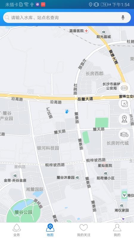 移动水务(1)