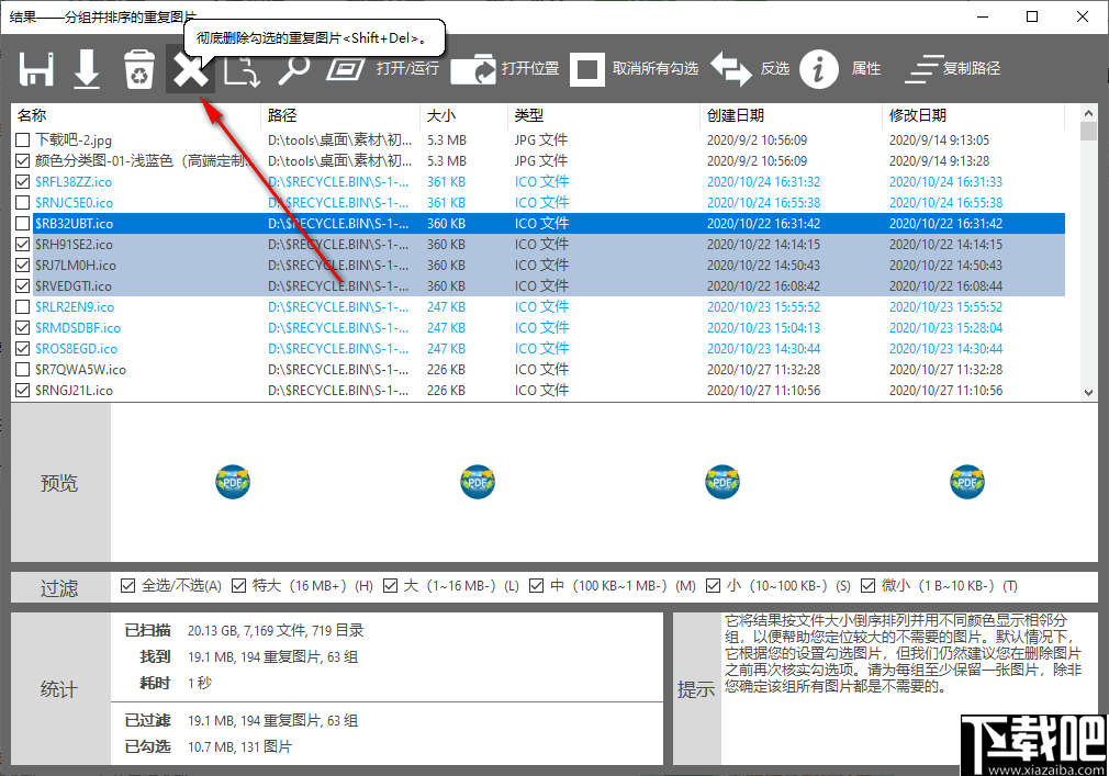 Duplicate Photo Finder Plus(重复图片查找器)