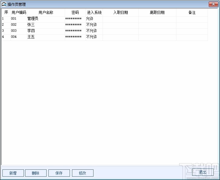 大熊家记账收款软件