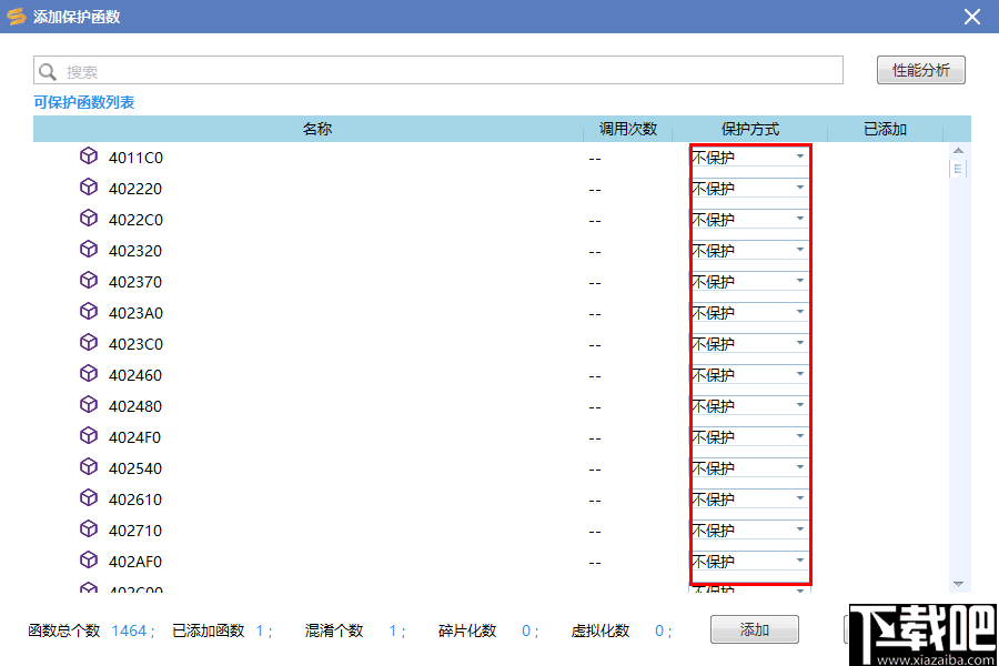 Virbox Protector(程序加密保护软件)