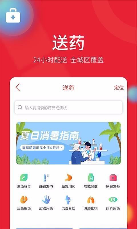 古果朝阳(4)