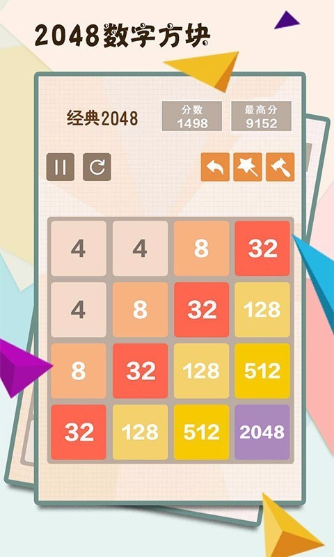 2048(1)