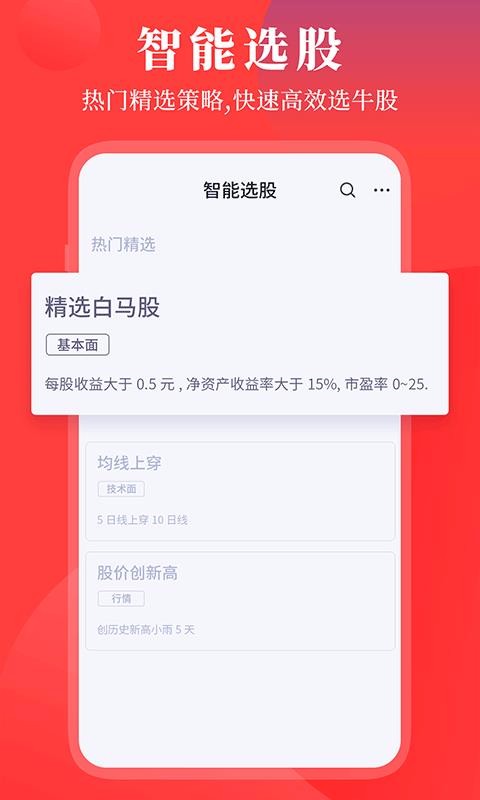 华创e灯(3)