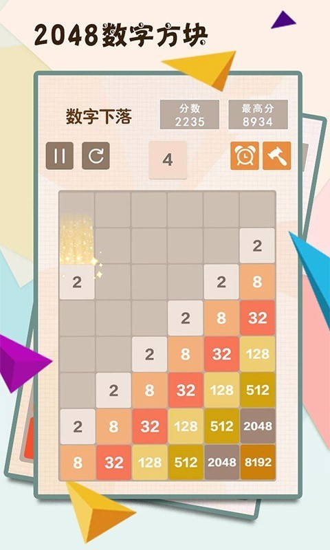 2048(2)