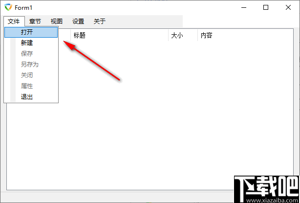 EBK3Editor(EBK3编辑器)