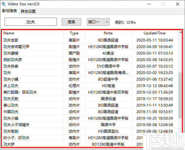 Video Sou(影视资源工具)