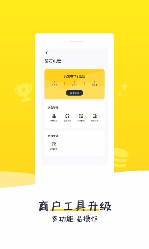 比夫电竞(4)