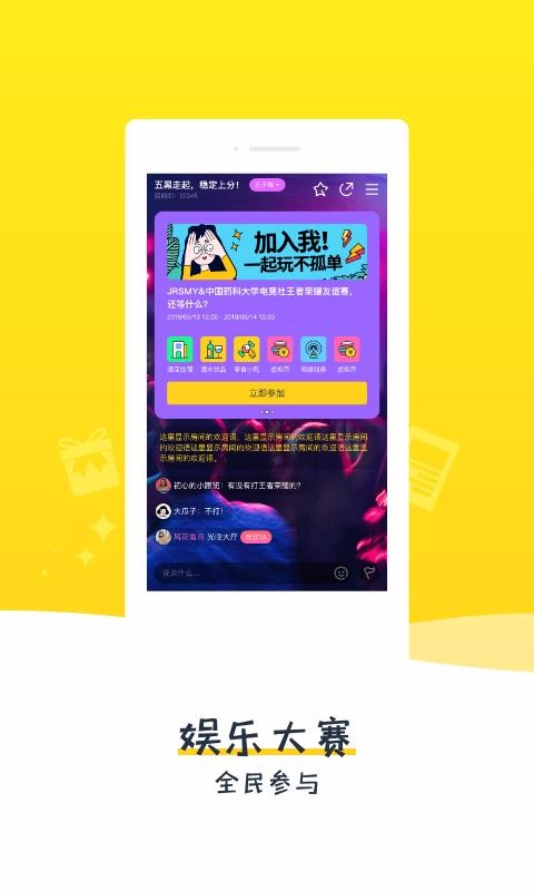 比夫电竞(2)