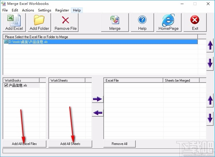 Merge Excel Workbooks(Excel合并软件)