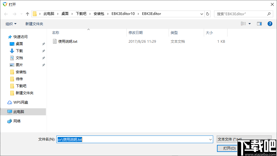 EBK3Editor(EBK3编辑器)