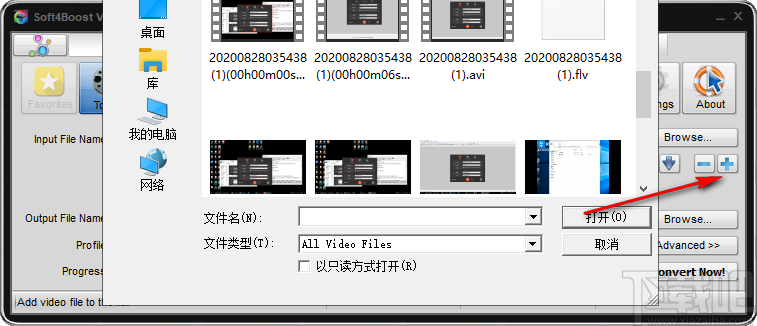 Soft4Boost Video Converter(视频格式转换工具)