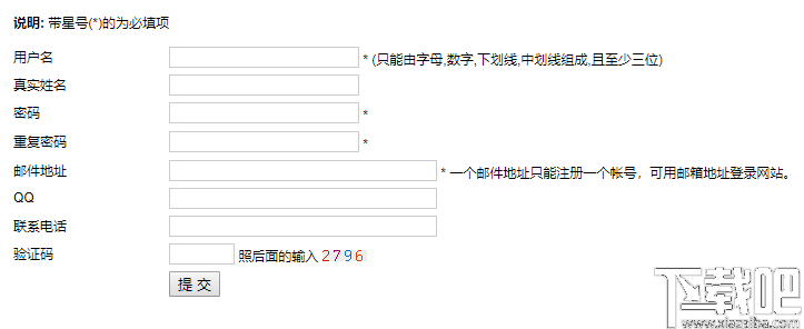 心蓝批量邮件管理助手