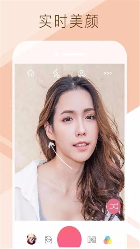 全能美颜相机(2)