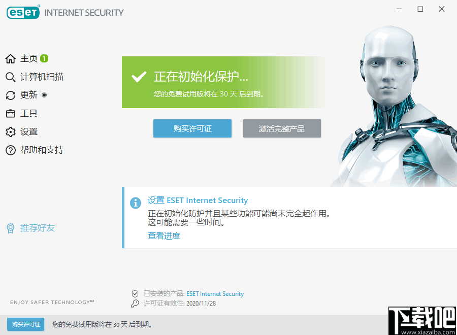 ESET Internet Security