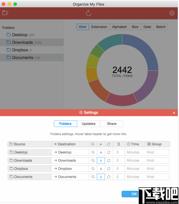 Qiplex Smart File Renamer(批量重命名软件)