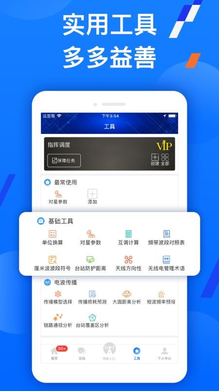 智谱(3)