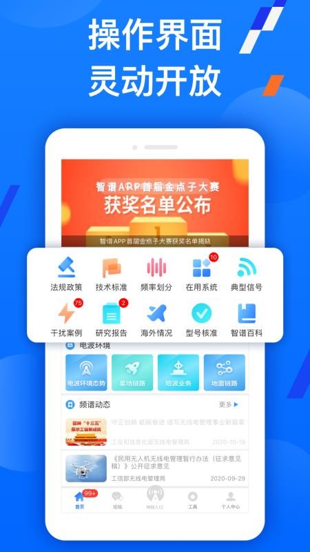 智谱(4)