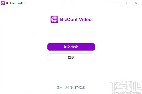 BizConf Video(视频会议软件)