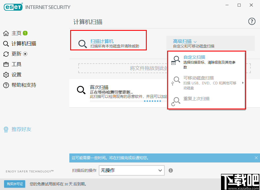 ESET Internet Security