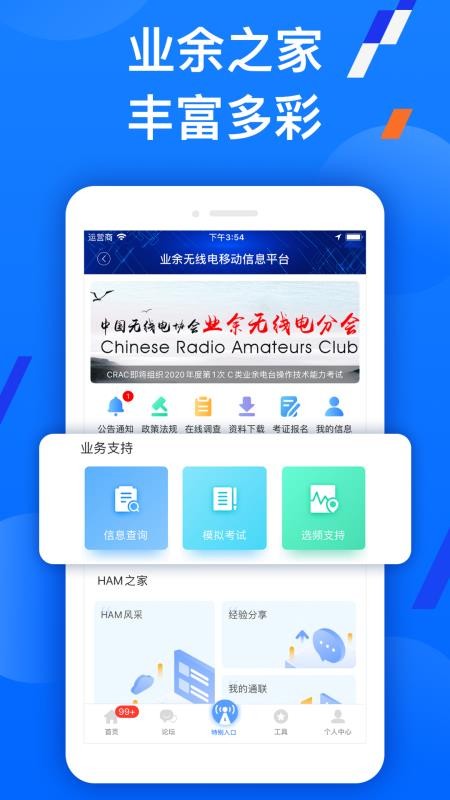 智谱(1)