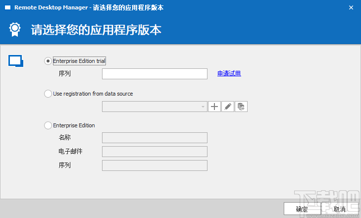 Devolutions Remote Desktop Manager(远程桌面管理软件)