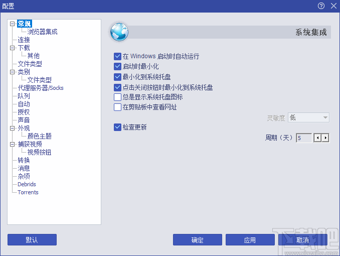 Ant Download Manager(蚂蚁下载器)