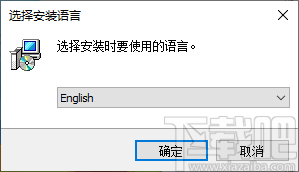 SYSGeeker AnyWinGo(系统迁移软件)