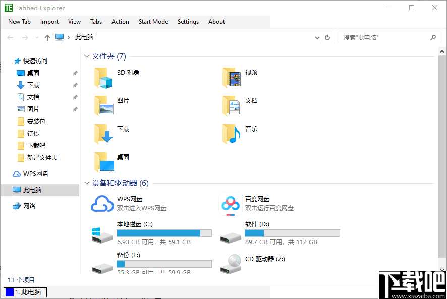 Tabbed Explorer(标签式资源管理器)