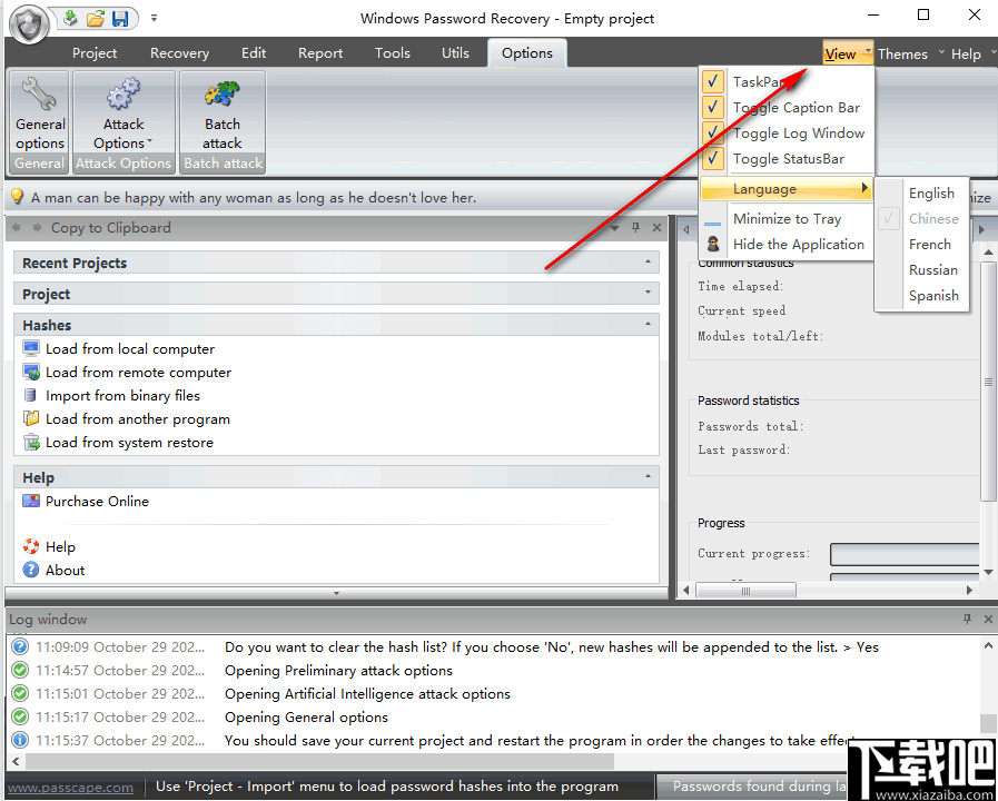 Windows Password Recovery(Windows解密软件)