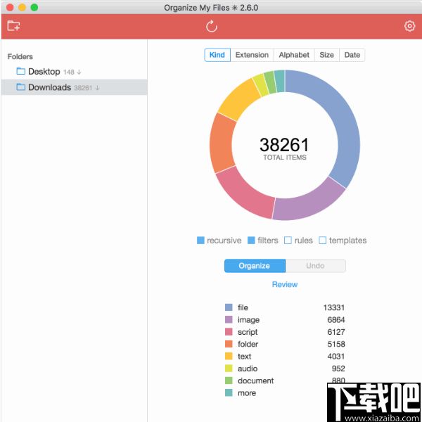 Qiplex Smart File Renamer(批量重命名软件)