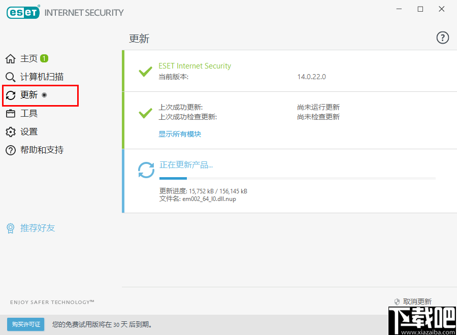 ESET Internet Security