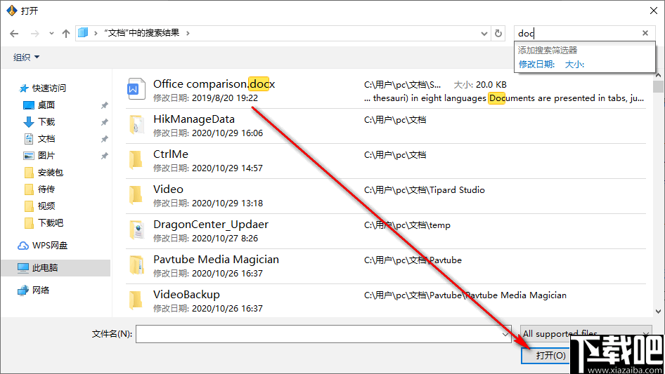 Accent WORD Password Recovery(WORD密码恢复)