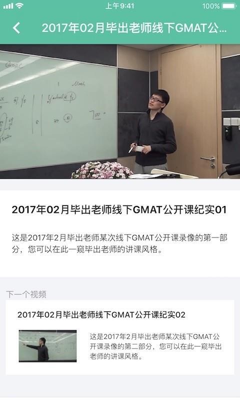 GMAT.la(1)