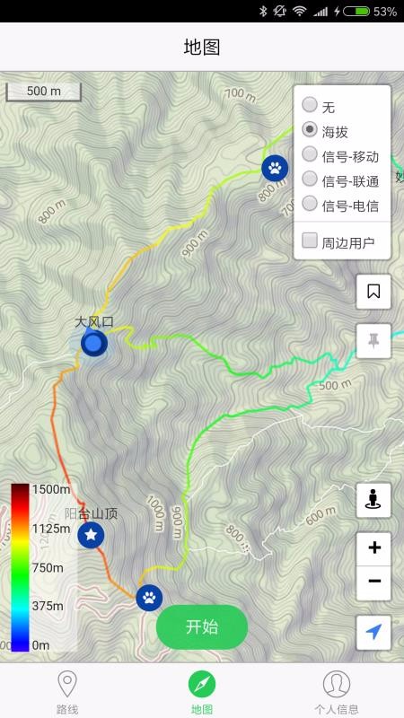 众途户外(4)