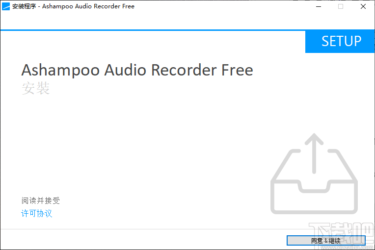 Ashampoo Audio Recorder Free(电脑录音软件)