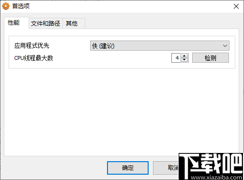 Accent WORD Password Recovery(WORD密码恢复)