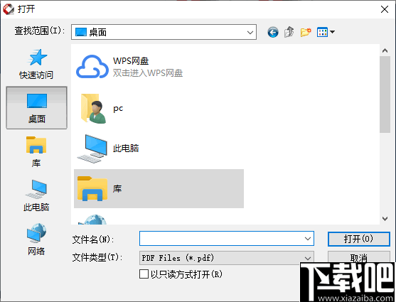 Lighten PDF Password Remover(PDF密码删除程序)