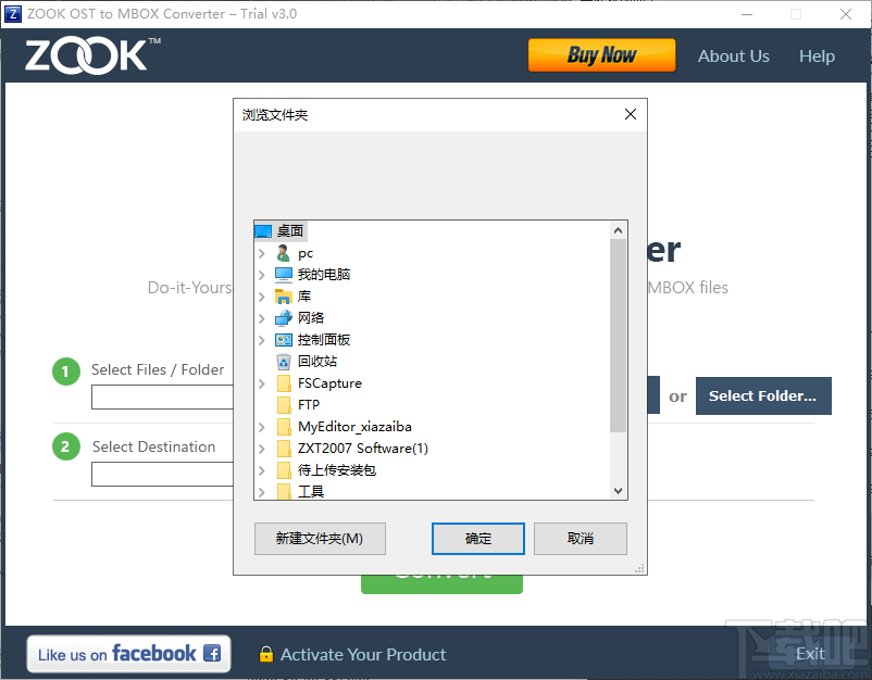 ZOOK OST to MBOX Converter(OST转MBOX转换器)