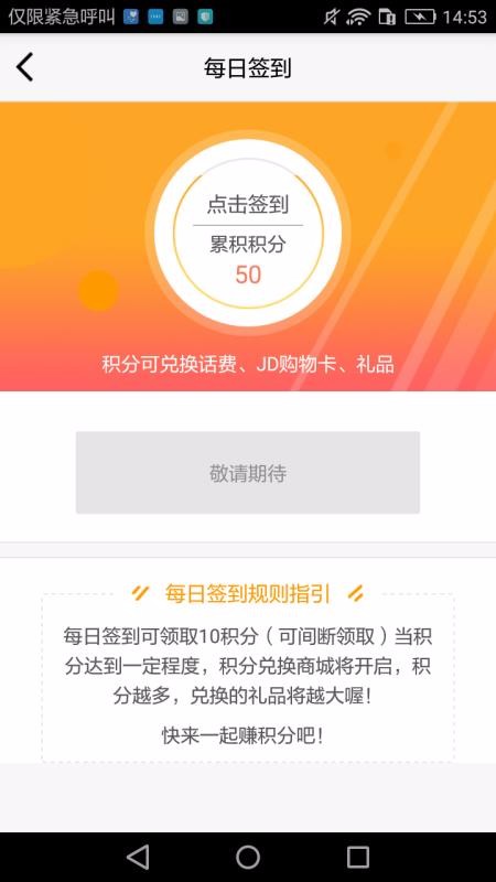 合富人(4)