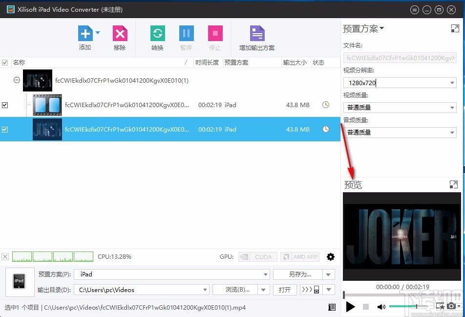 Xilisoft iPad Video Converter(iPad视频转换工具)