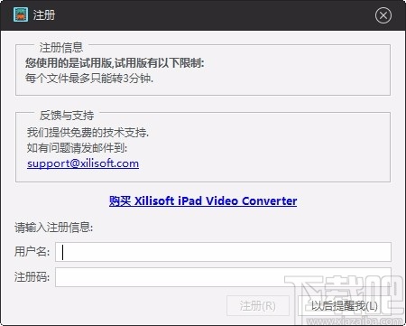 Xilisoft iPad Video Converter(iPad视频转换工具)