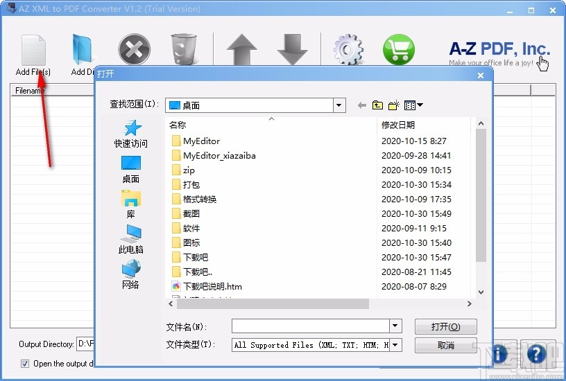 AZ XML to PDF Converter(XML转PDF转换器)