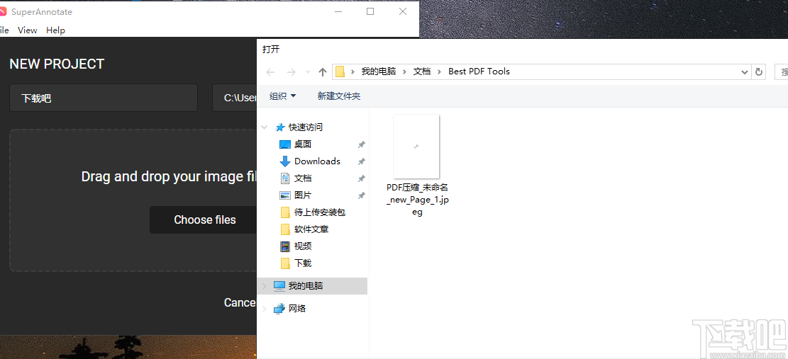 SuperAnnotate(AI图像注释工具)