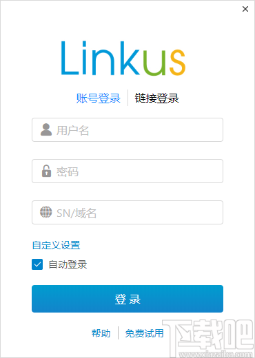 Linkus(网络电话)