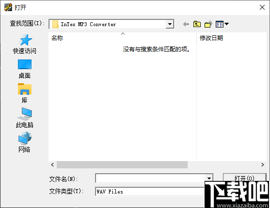 InTex MP3 Converter(wav格式转换器)