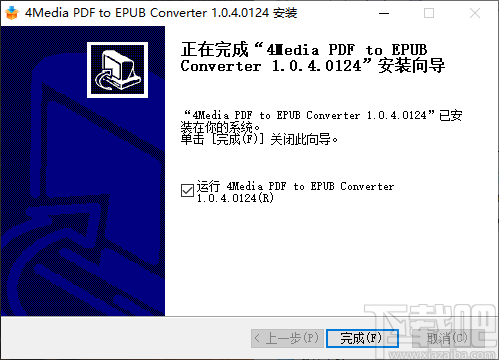 4Media PDF to EPUB Converter(PDF转EPUB工具)