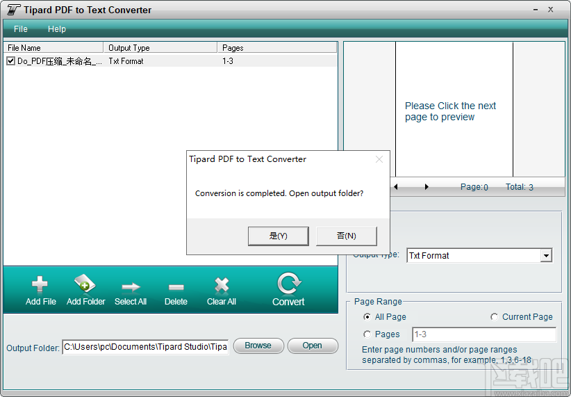 Tipard PDF to Text Converter(PDF转Text软件)