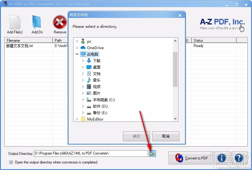 AZ XML to PDF Converter(XML转PDF转换器)