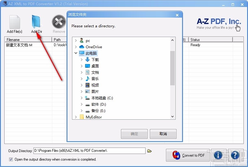 AZ XML to PDF Converter(XML转PDF转换器)